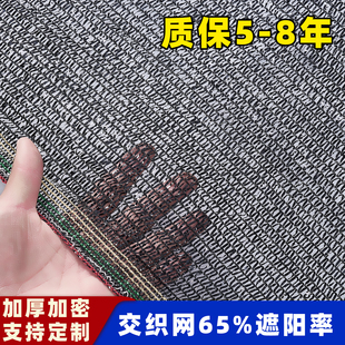平针平织黑色遮阳网加密加厚质保防晒网太阳网大姜生姜黄菜地大棚