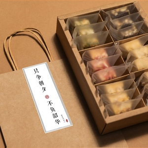雪花酥礼盒~手工饼干高颜值生日礼物甜品伴手礼解馋小零食大礼包