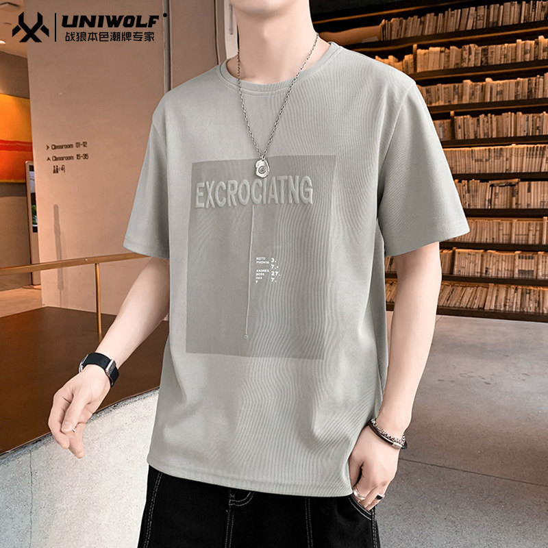战狼本色男士短袖t恤2024新款夏季青少年高中生圆领高端衣服体恤