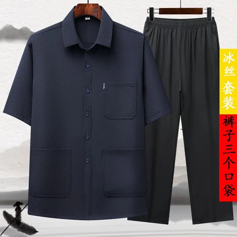 短袖冰丝衬衫中老年男士夏季宽松中老年套装