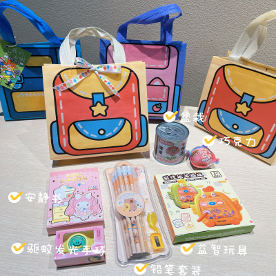 毕业礼散学礼开学礼小学生幼儿园伴手礼实用文具玩具零食组合套装