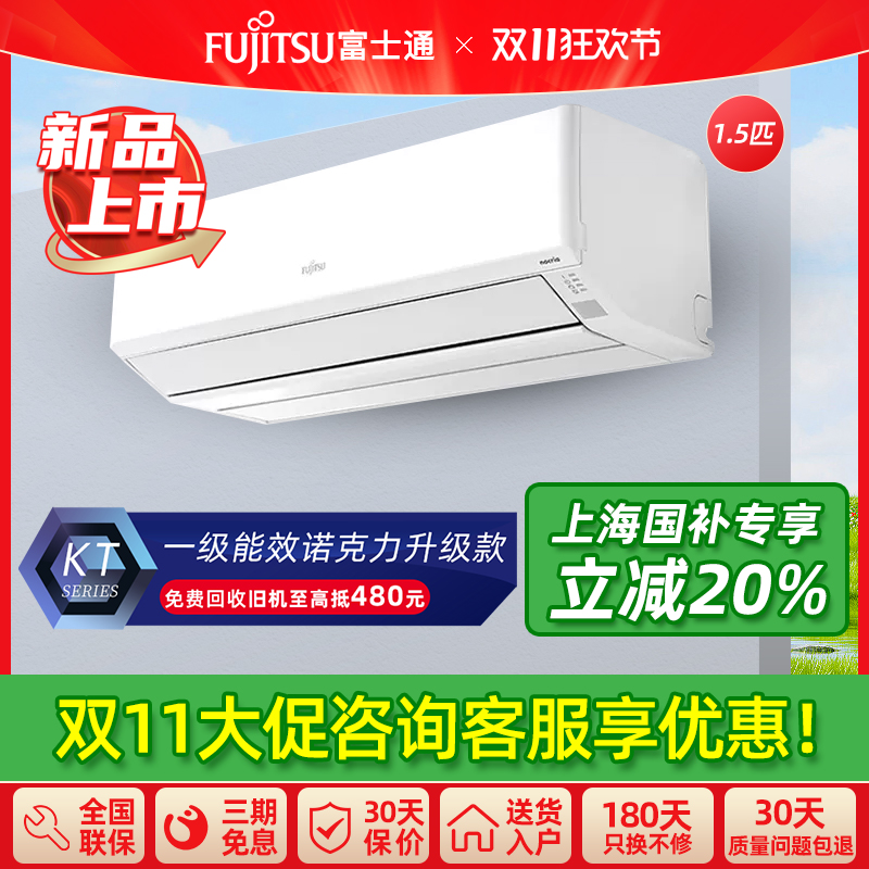 ƷFujitsu/ʿͨ KFR-35GW/Bpktb һ1.5ƥŵT