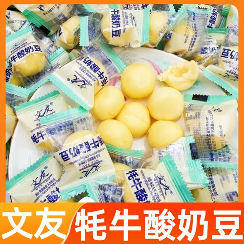 青海特产文友牦牛酸奶豆奶贝