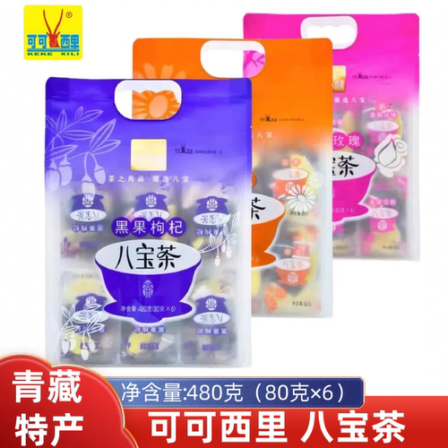 青海可可西里菊花口味整袋八宝茶