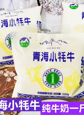 雪尔玛纯牛奶青海500克