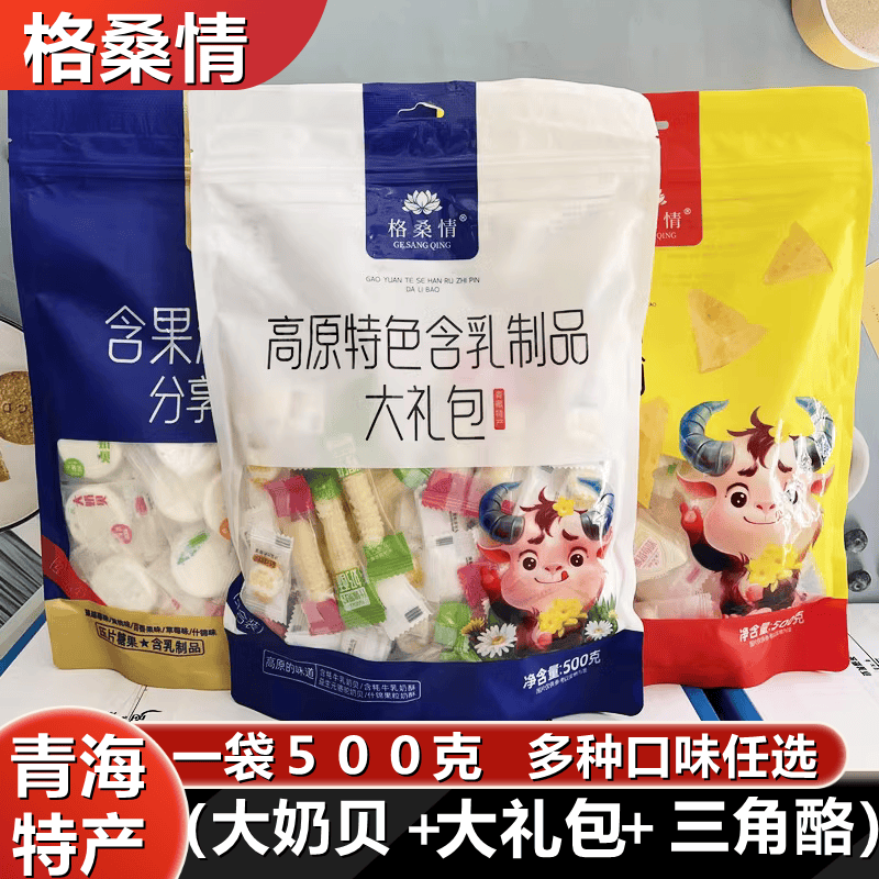 青藏特产 格桑情高原特色含乳制品大礼包含果粒大奶贝三角酪500克