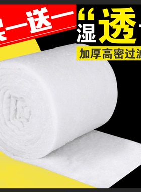 森森鱼缸过滤棉水族箱白棉高密度净化海绵过滤材料加厚加密高透水