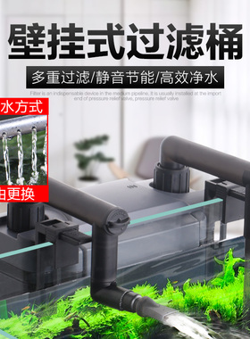 森森缸外过滤器壁挂式鱼缸过滤桶水族箱外置草缸过滤803小型桶滤
