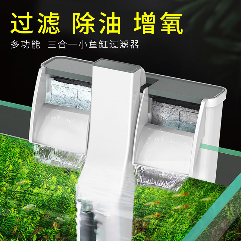 森森壁挂瀑布新品过滤器三合一小鱼缸过滤设备循环水泵净水静音