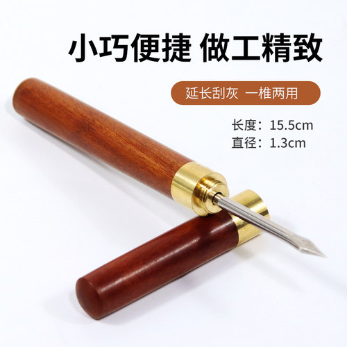 手持艾条艾柱艾灸延长器
