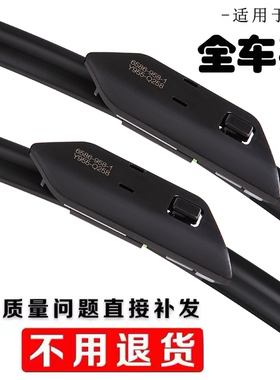 适用奥迪A3雨刮器A3L专用21款20212原装022新22前后24胶条雨刷片