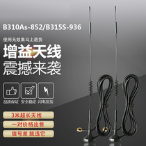 Huawei b315s b310a antenna 3g4g outdoor extended 3M antenna gain LTE antenna WiFi