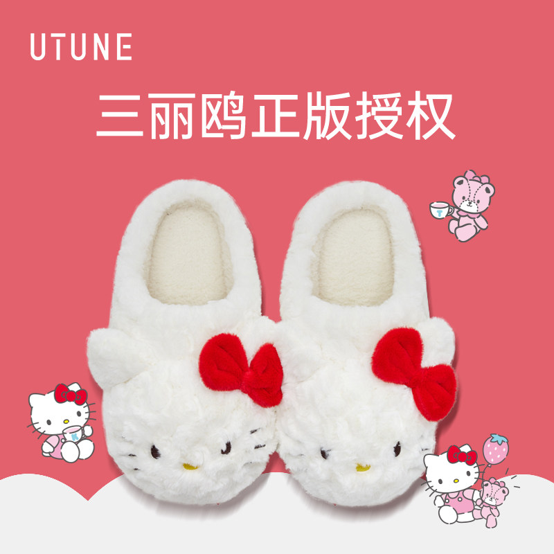 三丽鸥棉拖鞋优调亲子保暖可爱