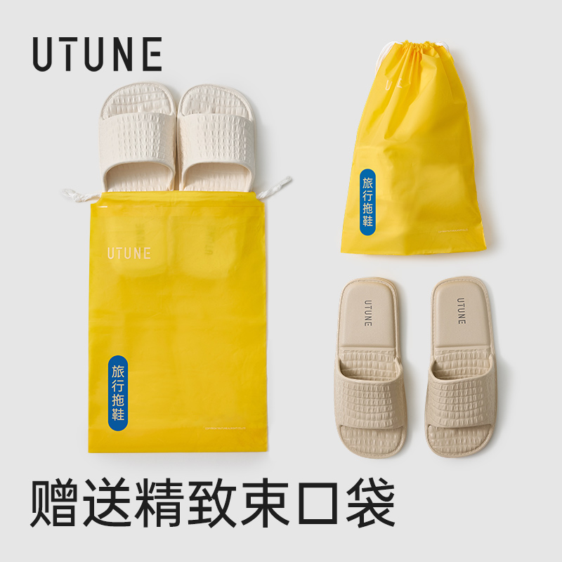 可折叠旅行拖鞋易携带优调男女