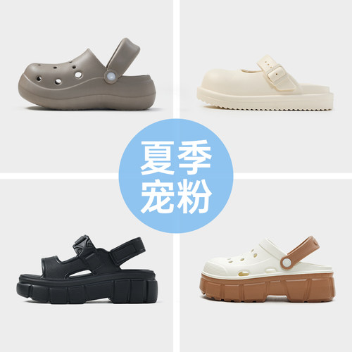 优调外穿凉鞋断码特价清仓