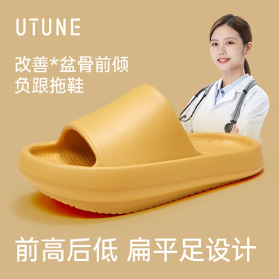 优调负跟鞋夏季前高后低腰椎矫正