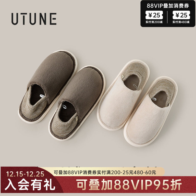 优调包跟棉拖鞋月子鞋家居室内