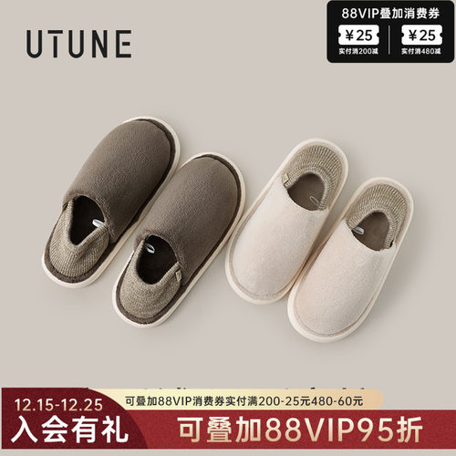 优调包跟棉拖鞋月子鞋家居室内