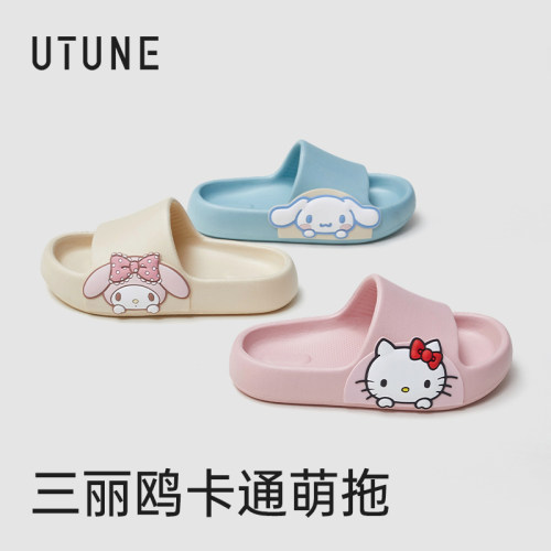 优调三丽鸥儿童拖鞋女孩夏季