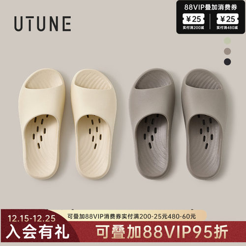 洗澡凉拖鞋优调速干防滑厚底增高