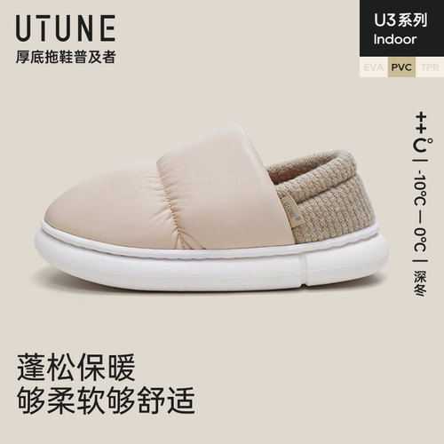 优调包跟棉拖鞋棉鞋防滑月子鞋