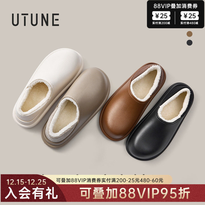 优调防水棉拖鞋女冬家居保暖外穿