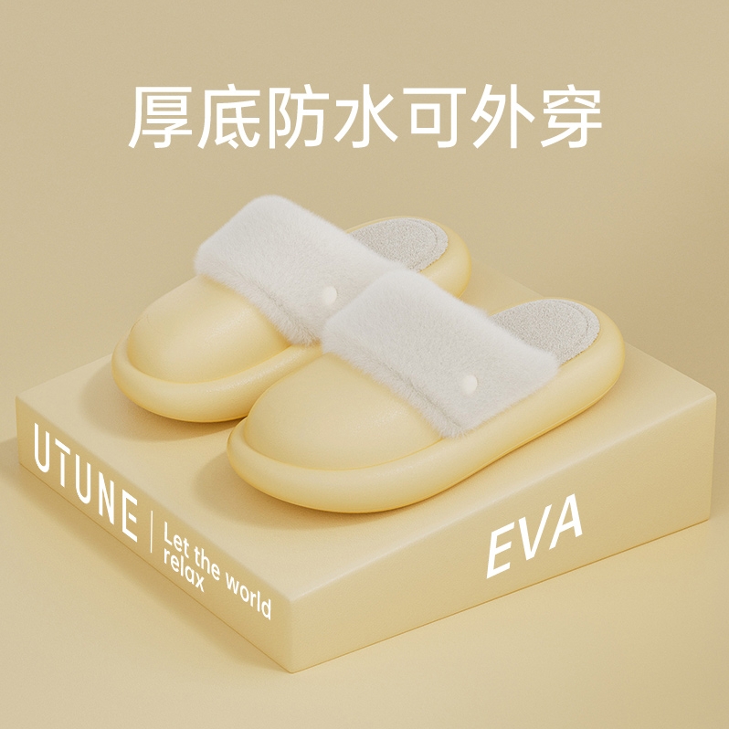 优调防水棉拖鞋女冬季厚底可拆卸内胆室内居家保暖加绒毛毛外穿男