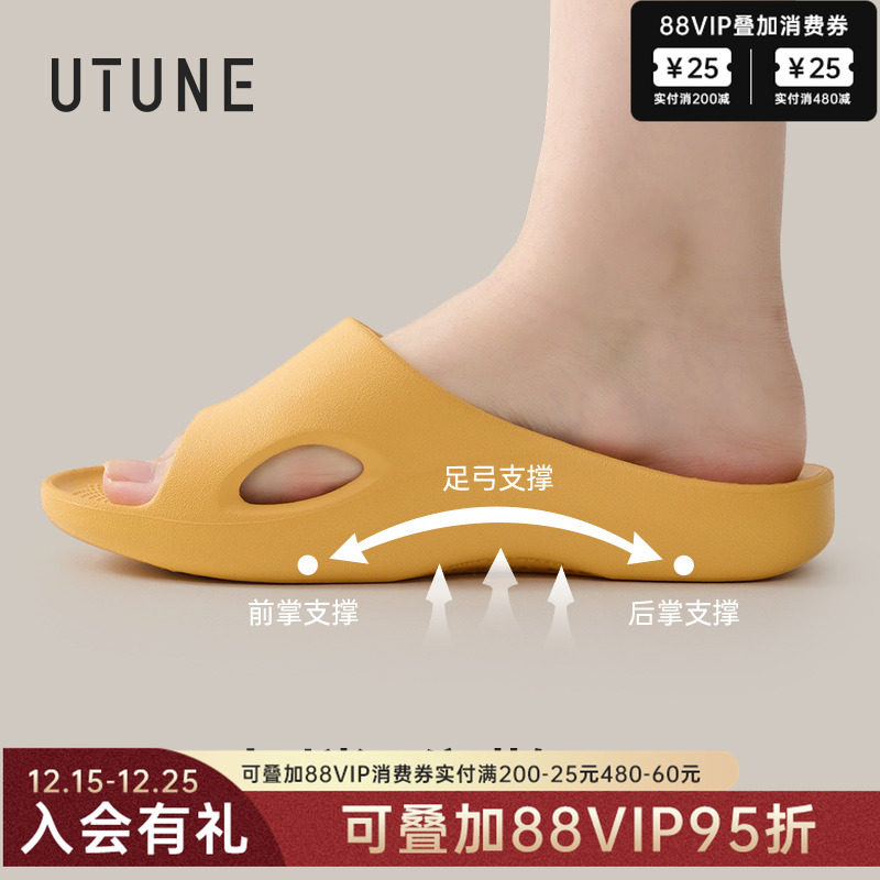 优调足弓支撑拖鞋女款室内家居情侣防滑防臭儿童浴室洗澡凉拖男士
