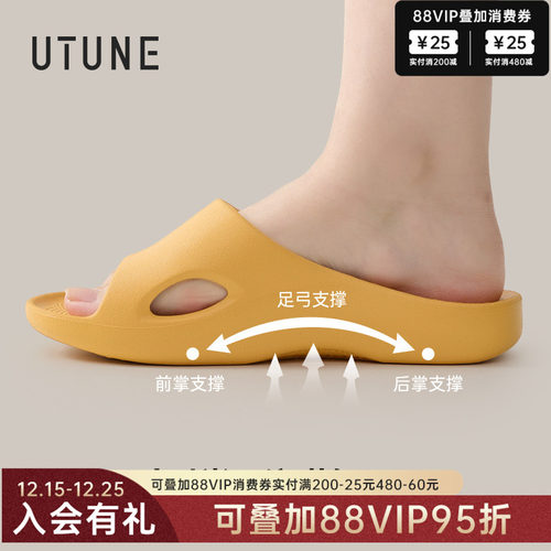 优调足弓支撑凉拖鞋女四季室内