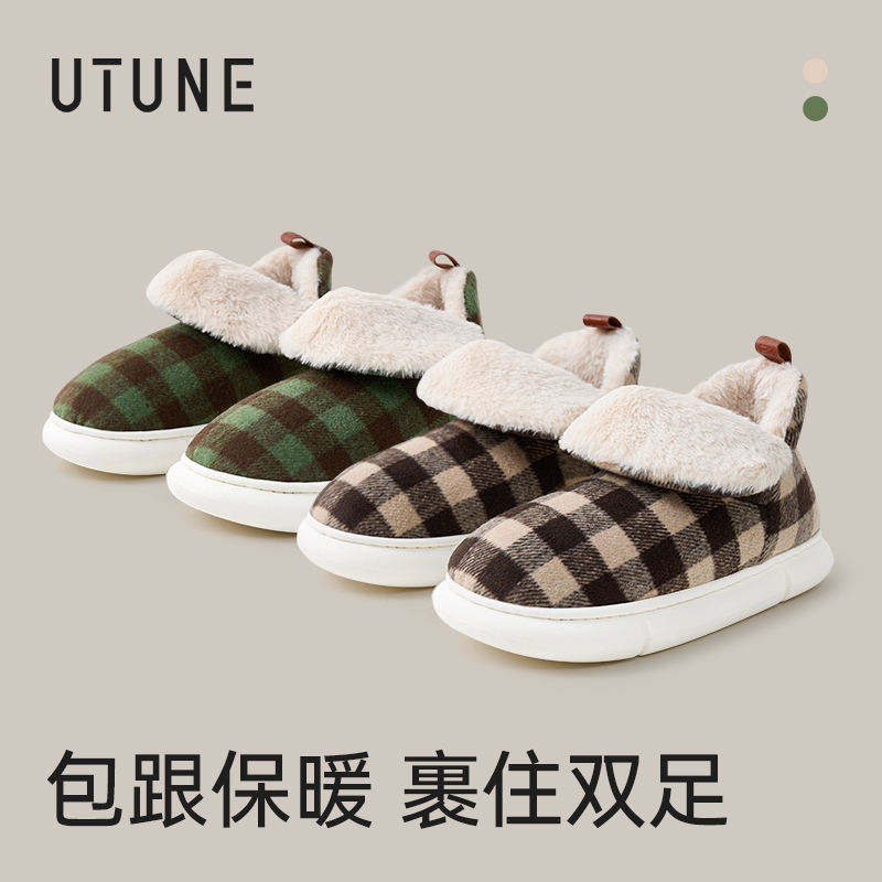 优调复古格子棉拖鞋冬季包跟棉鞋