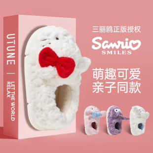 优调hellokitty棉拖鞋 防滑 女冬家居室内毛绒保暖可爱儿童包跟棉鞋