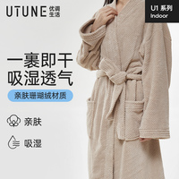 優(yōu)調(diào)珊瑚絨吸水速干可穿睡袍浴袍