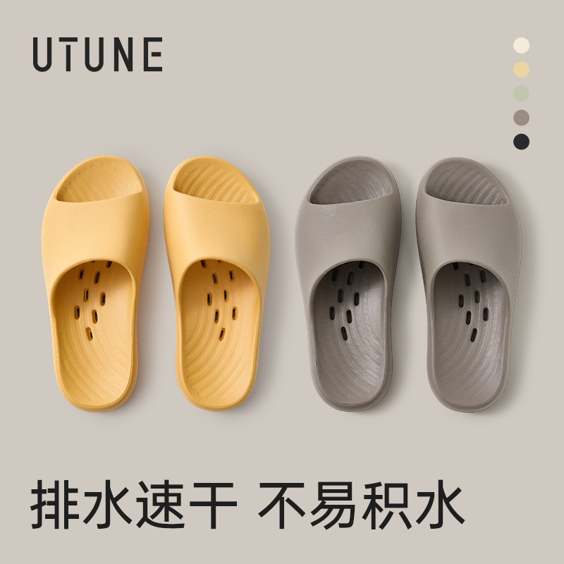 优调洗澡凉拖鞋镂空漏水速干防滑