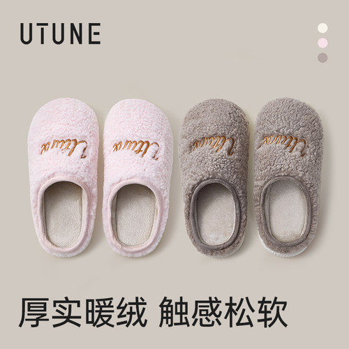 优调小绵羊棉拖鞋冬季保暖毛毛绒