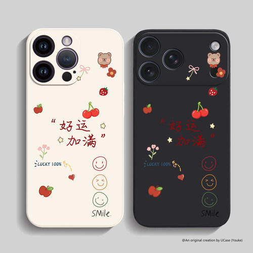 好运加满新款适用苹果16Promax手机壳iPhone17Pro小米15华为mate7080k60OPPOReno14iQOONeo7荣耀x100液态软胶