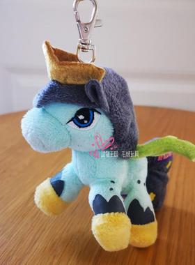 可爱filly菲莉小马毛绒玩具钥匙扣挂件儿童女孩生日圣诞节日礼物