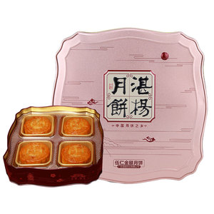只卖新鲜日期伍仁金腿月饼
