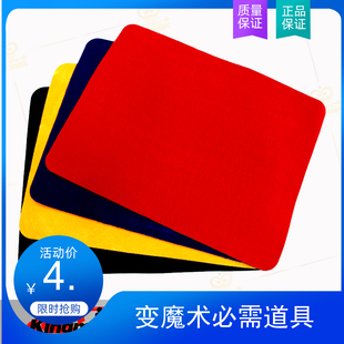牌垫魔术师必需道具 扑克牌硬币魔术专用魔术垫 桌面近景魔术精品