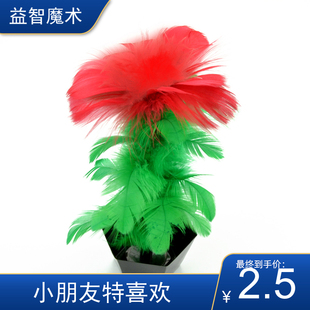 kingmagic魔棒变花 魔棒出花 棍子变花 花类魔术简单易学魔术道具