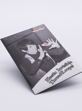 钞票悬浮漂浮 隐线圈隐形线 意念近景泡妞魔术道具 Loops隐线魔术