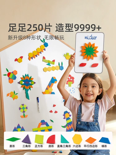 Магнитная интеллектуальная головоломка для школьников, конструктор, интеллектуальная игрушка, подарок на день рождения