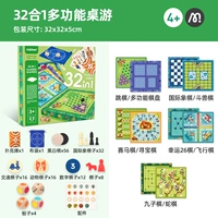 Стратегическая игра, универсальная настольная игра, 32