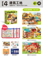 [Сумма хранения] Строительная площадка уровня 4 (4 года + | включая 3 модели)