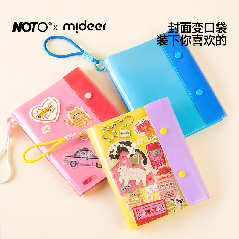 mideer弥鹿笔记本本子A5重点速记活页本可拆卸大容量日记本加厚144张摇摇乐手账本记事本纠错本高颜值文具