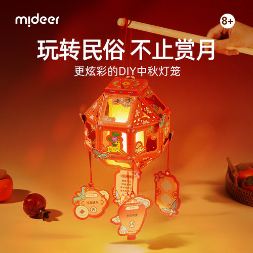 灯笼滚灯车谜语儿童手工