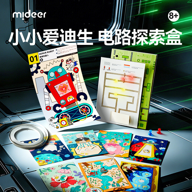mideer弥鹿纸艺电路电力科学玩具图片