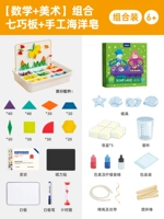 【Count + Science】