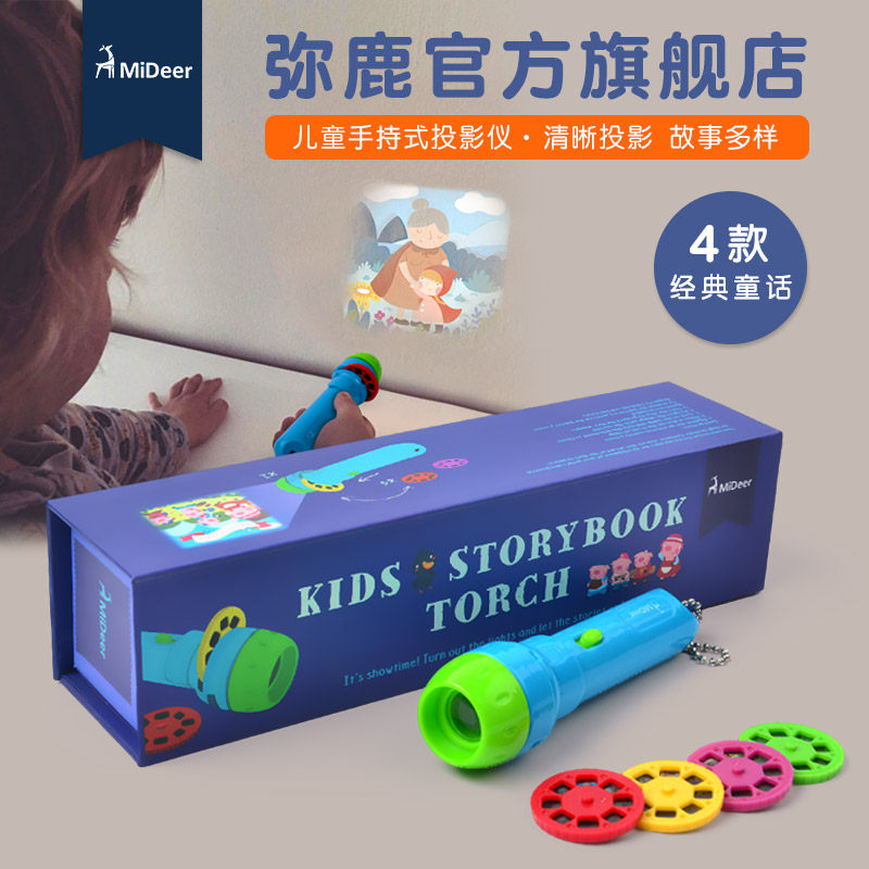 mideer children Projector Before going to bed Story Machine Early education interest luminescence Toys baby Flashlight Toysin the Toy/Childs/Puzzle/Building block/Model , Electronic/Light/Aerated/Tricky Toy , Glow Toys  category - from Buy2taobao.com to provide professional Taobao agent buy service