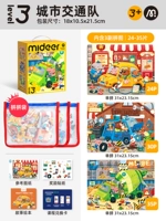 [Хранение денег] 3 Транспорта города Джихенг (3 года+| включая 3 модели)