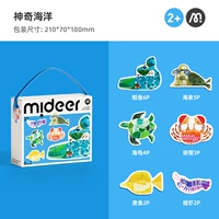 Волшебный океан уровня 0 (рекомендуется для детей от 1 года+|Содержит 6 пар)